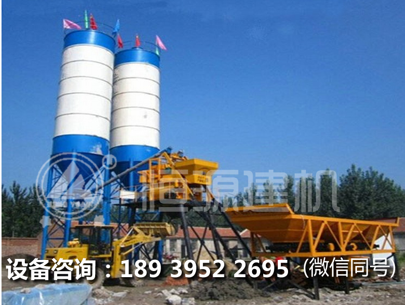 hzs25型混凝土攪拌站報價？hzs25攪拌站大概多少錢