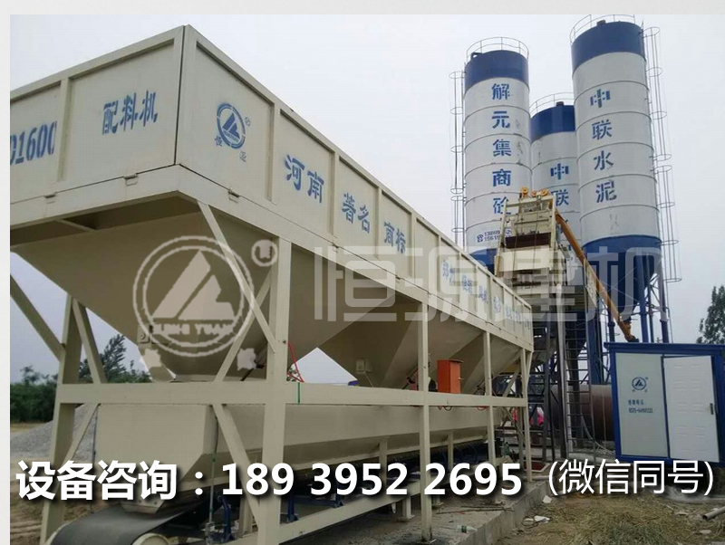 50型攪拌站站的主機(jī)，JS1000強(qiáng)制式攪拌機(jī)