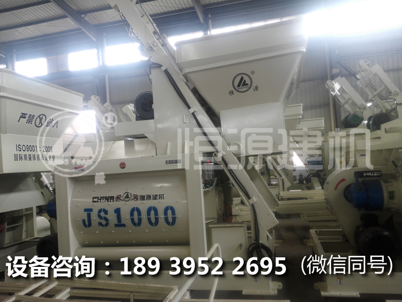 JS1000攪拌機(jī)偏上料的多少錢?JS1000偏上料攪拌機(jī)價格是多少？
