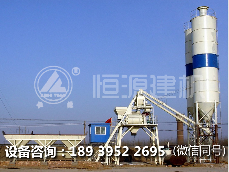 開一個小型混凝土攪拌站得多少錢，有幾點(diǎn)建議？