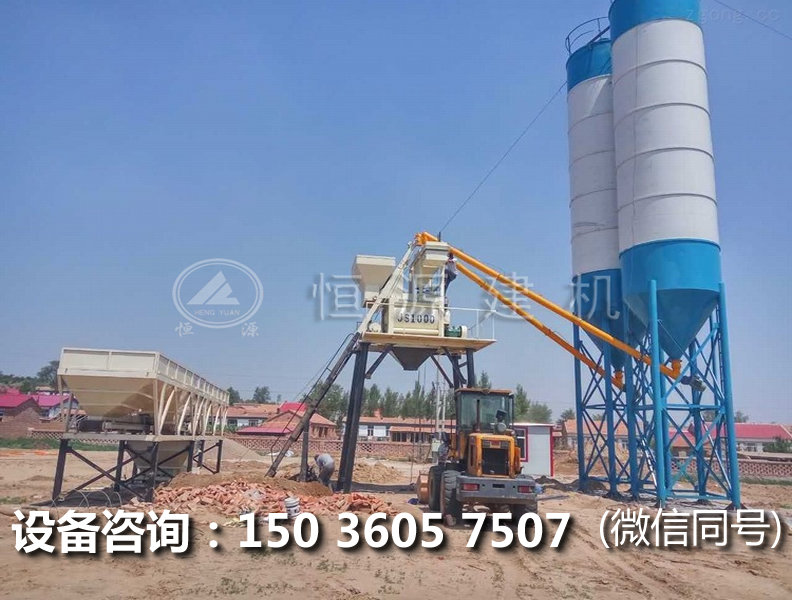 辦一個(gè)小型混凝土攪拌站多少錢？小型混凝土的價(jià)格。