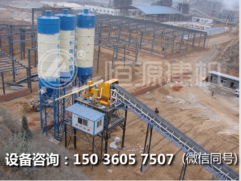 開一個HZS90型混凝土攪拌站多少錢，90型攪拌站一小時出多少方土。