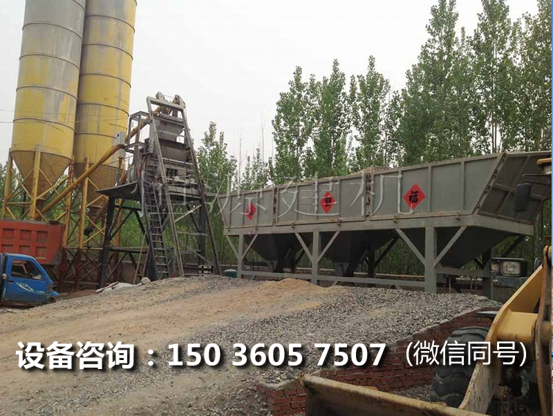 建一個(gè)HZS35混凝土商混站的價(jià)格，HZS35砼攪拌站多少錢？