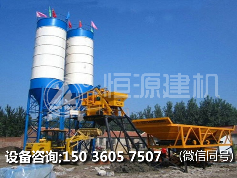 辦一個Js500混凝土攪拌站多少錢？Js500攪拌站的價格。