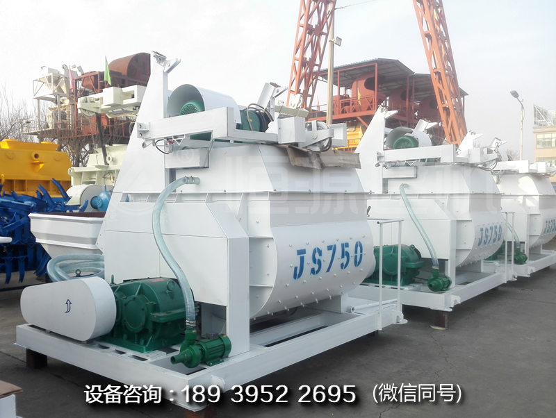 強(qiáng)制式750攪拌機(jī)價(jià)格是多少？750混凝土拌合機(jī)多少錢(qián)？
