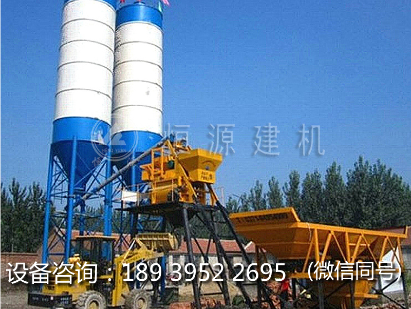 小型商砼攪拌站，小型商品混凝土攪拌站多少錢？
