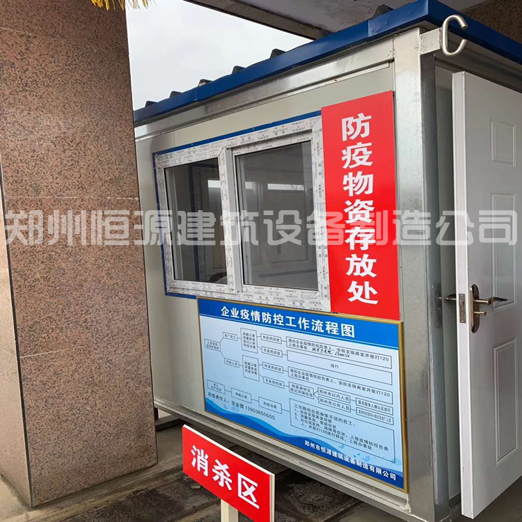 恒源建機(jī)復(fù)工復(fù)廠(chǎng)做好防護(hù) 防疫工作不可放松